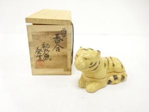 紀州焼　葵窯造　寅　香合